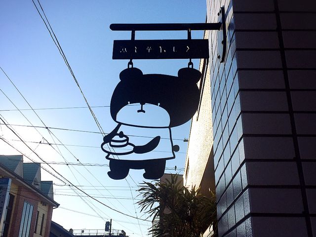 ߂318̂ܗmَqX̓eʐ^1