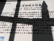 ܂炳̏a̐Γ낤̓eʐ^2