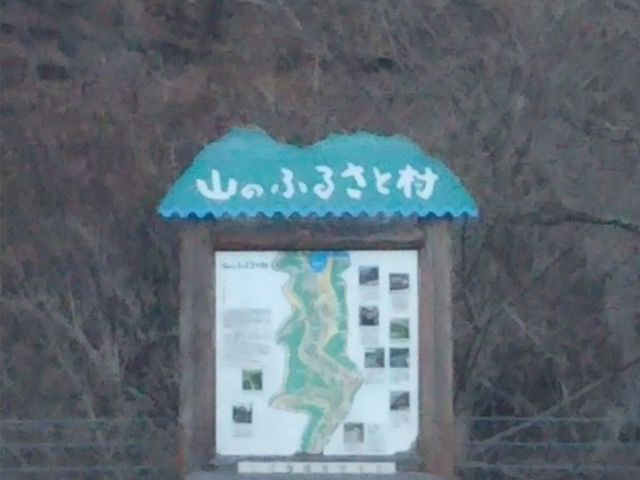 �R�̂ӂ邳�Ƒ�_�R�̂ӂ邳�Ƒ�