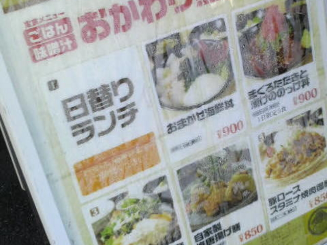 ܂ǂ̎R_ YwOX̓eʐ^1