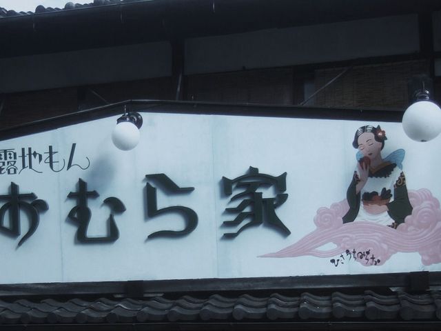 ƒIȂ΂񂴂Hׂ܂B_ނ