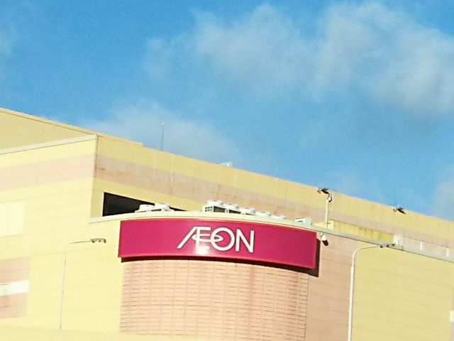 AEON�̂Ȃ�_�^���[�Y�R�[�q�[ �C�I�����C�N�^�E���z�J�X