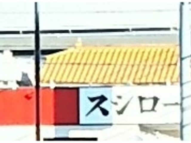 �O����̂��݂�_�X�V���[ �����݂����X