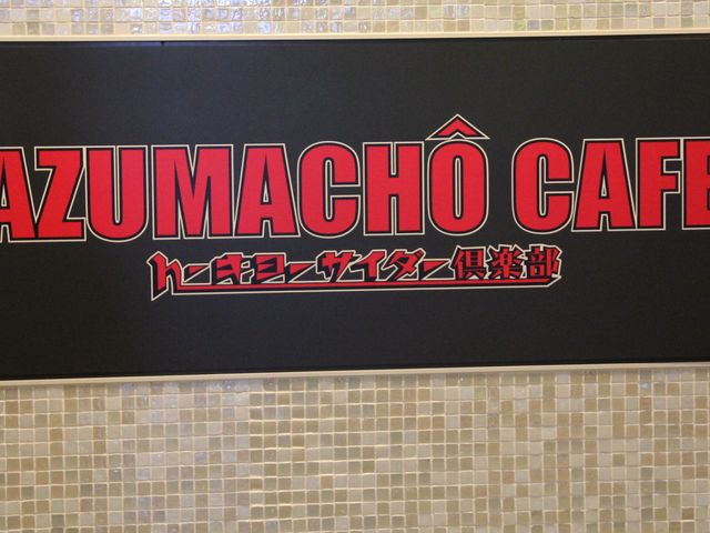 g[L[TC_[̃XJCc[o[W_`ytl`bgnEb`ed`g[L[TC_[y`