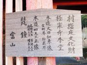 ���ڂ炳��̋Ɋy���̓��e�ʐ^6