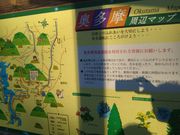 cJ擙X͂̏Zl̉_R̓eʐ^1