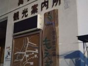 cJ擙X͂̏Zl̉@̓̓eʐ^1