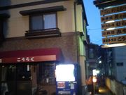 cJ擙X͂̏Zl݂̂€̓eʐ^1