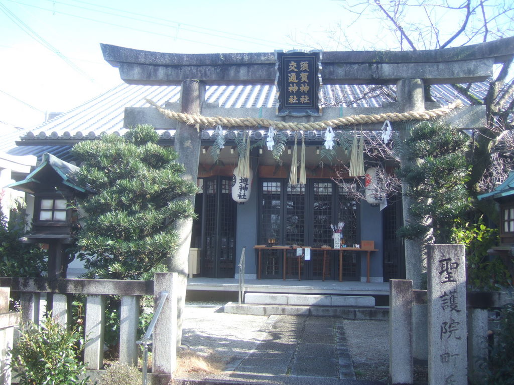 須賀神社