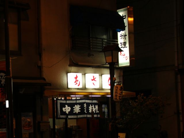 �G�h����̂����Ђ̓��e�ʐ^1