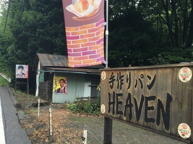 cJ擙X͂̏Zl̎p w̓eʐ^1