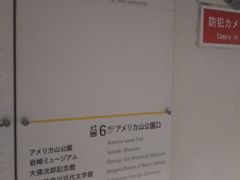 cJ擙X͂̏Zl̃AJRւ̓eʐ^1