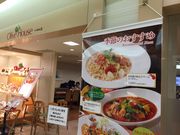 ȂOlive House̓eʐ^1