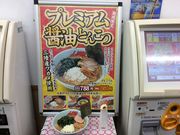 tam-tam̃^v^ṽ[R X̓eʐ^1