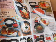 Ⴝ낤̃WCt܂X̓eʐ^1