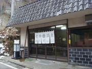 gV[̑Δnٖ{܂̓eʐ^1