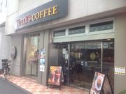 �^�Ⴓ��̃^���[�Y�R�[�q�[��X�؉w�k���X�̓��e�ʐ^1