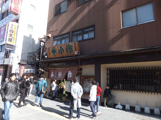 X̊OŐl҂Ă܂B_b{wOX