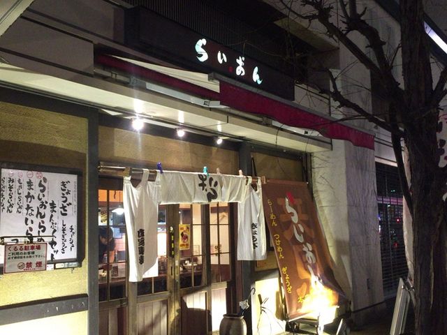 �O��_�炢���񃉁[���� �{���{�X