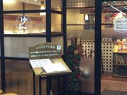 ��܂Ȃ�����̂��� �����{���X�̓��e�ʐ^1