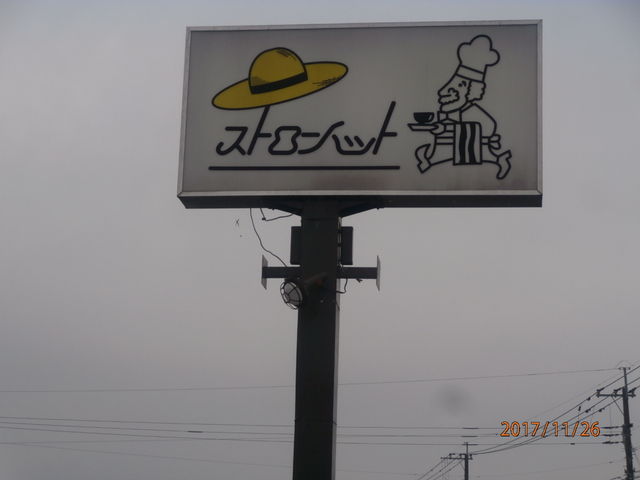 񂳂̃Xg[nbgJtFXg̓eʐ^6