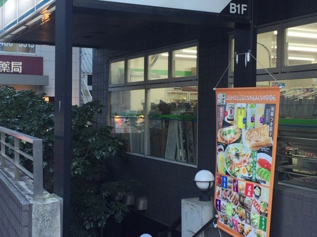 ܂Ȃ̏ē̘a zX̓eʐ^1