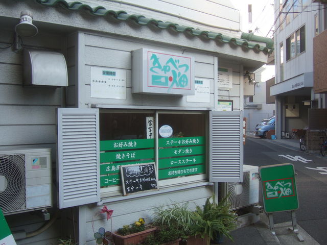 񂿂񂳂̂D݃nEXׂ̓eʐ^1