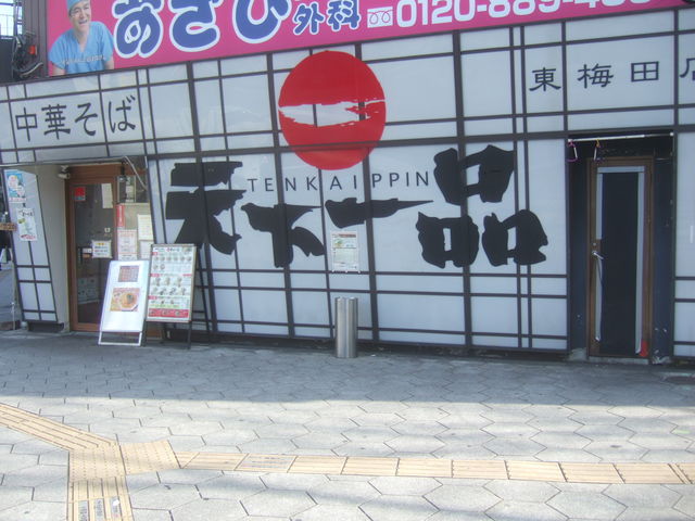 񂿂񂳂̓Vi~cX̓eʐ^1