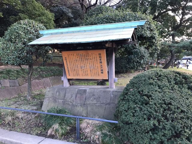 江戸城跡】アクセス・営業時間・料金情報 - じゃらんnet