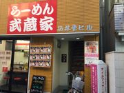 ���Ȃ���̉ƌn��[�߂� ������ ��z�X�̓��e�ʐ^1