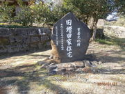 ��������񂳂�̋����c�ƏZ��̓��e�ʐ^2