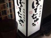 ܂Ȃ̂ڂĂイ zpRX̓eʐ^2