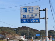 񂳂̓̉w eVق̓eʐ^4