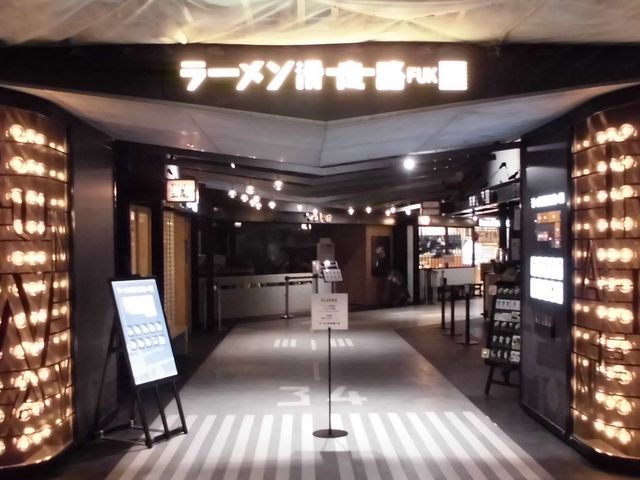 �@_greenblue FUKUOKA AIRPORT�i���́F�O���[���u���[�j