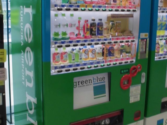 �A_greenblue FUKUOKA AIRPORT�i���́F�O���[���u���[�j