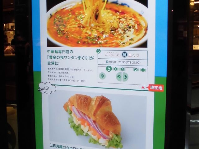 C_greenblue FUKUOKA AIRPORTíFO[u[j