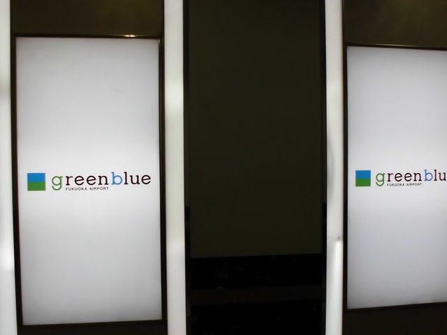 D_greenblue FUKUOKA AIRPORTíFO[u[j