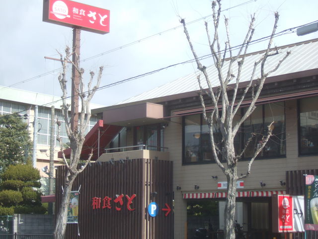 񂿂񂳂̘aH qX̓eʐ^1