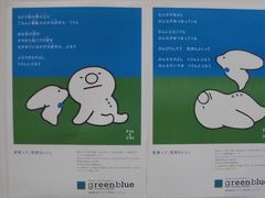 ぼりさんのgreenblue FUKUOKA AIRPORT（愛称：グリーンブルー）の投稿写真6