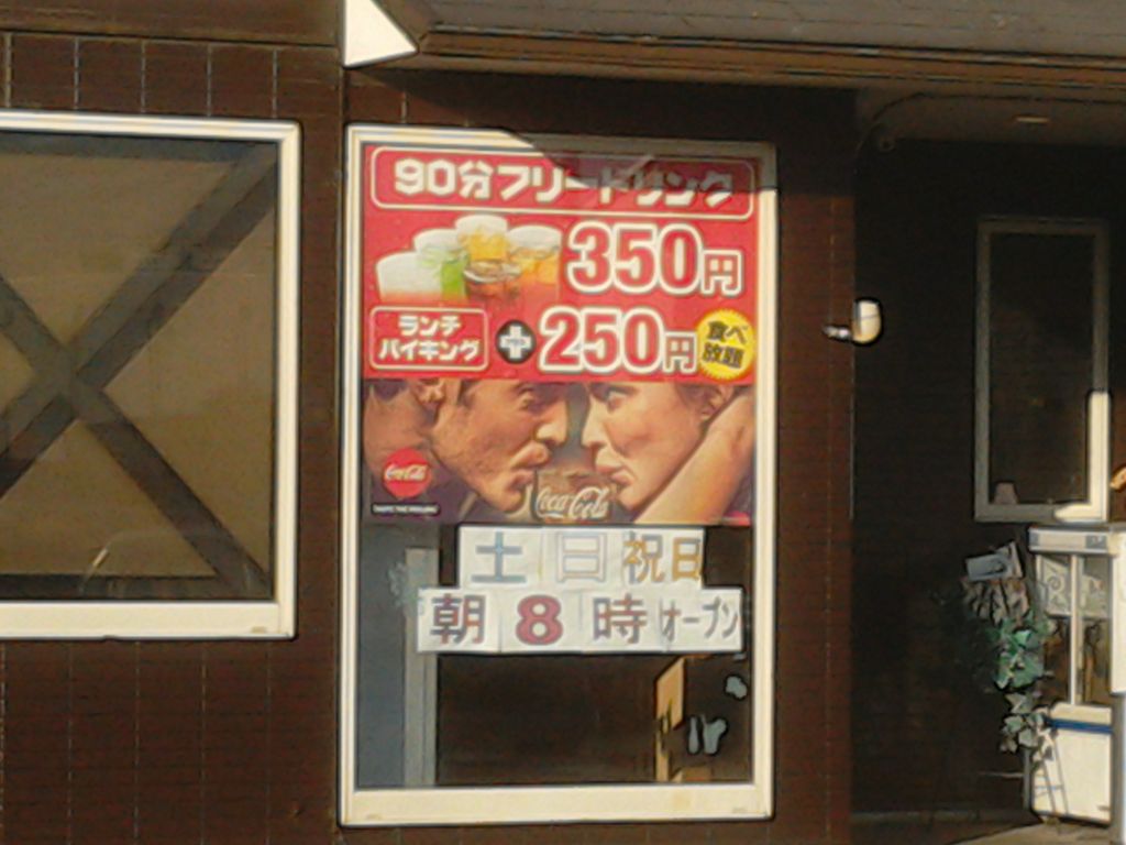 犬山駅周辺のインターネットカフェ マンガ喫茶ランキングtop7 じゃらんnet