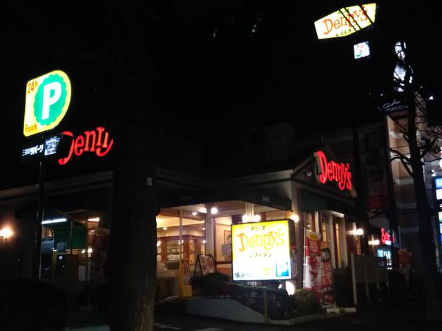 �f�j�[�Y���l�M���X_�f�j�[�Y���l�M���X