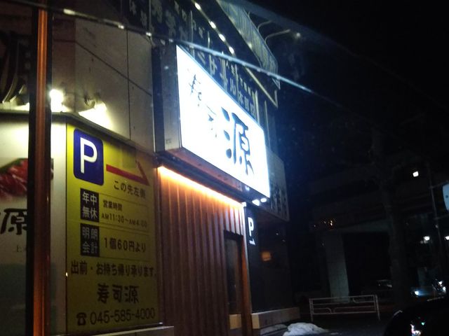 cJ擙X͂̏Zl̎i 㖖gX̓eʐ^1