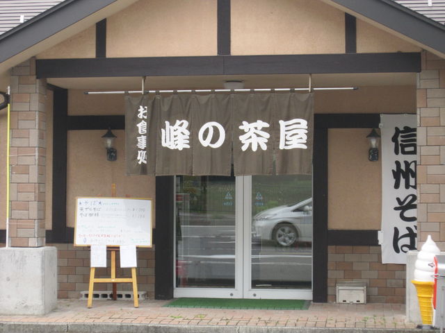 Ђ܂Ȃ񂳂̒̓̕eʐ^1