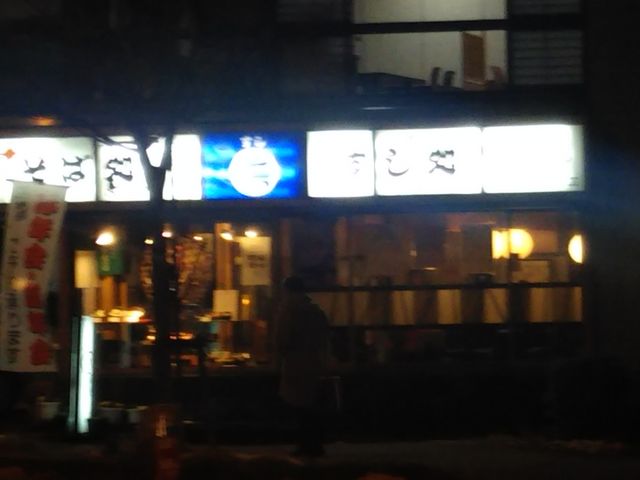 cJ擙X͂̏Zl̓cԂ̓eʐ^1