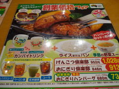 nk4017891̒YĂXg₩ ÉC^[Xւ̓eʐ^1