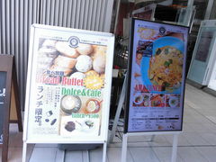 ITALIAN&DOLCE CAFE AMARANTI iA}eB)̎ʐ^1