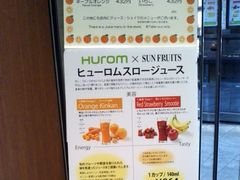 usa����̃T���E�t���[�c�ւ̓��e�ʐ^1