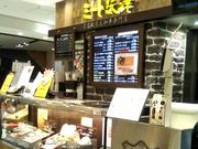 usã~[gVubJEY ۓ eCNAEgXe[V̓eʐ^1