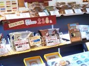 usa����̉����o�[���N�[�w�� �A���I�k���X �i�������فj�̓��e�ʐ^1