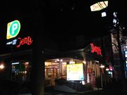 cJ擙X͂̏Zl̃fj[YlMX̓eʐ^1